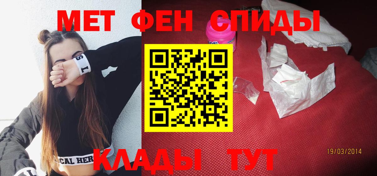 АМФЕТАМИН 98% Рассказово