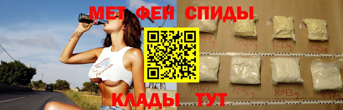 Рассказово  Амфетамин Розовый  Вход с VPN 