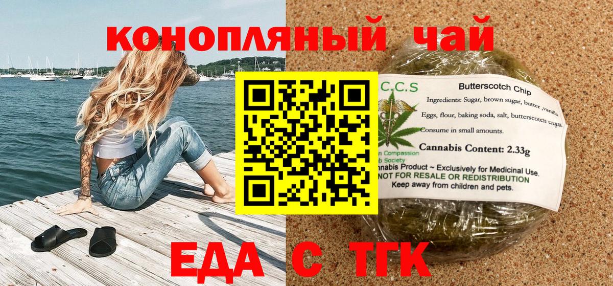 Рассказово  Canna-Cookies конопля  Вход с VPN 
