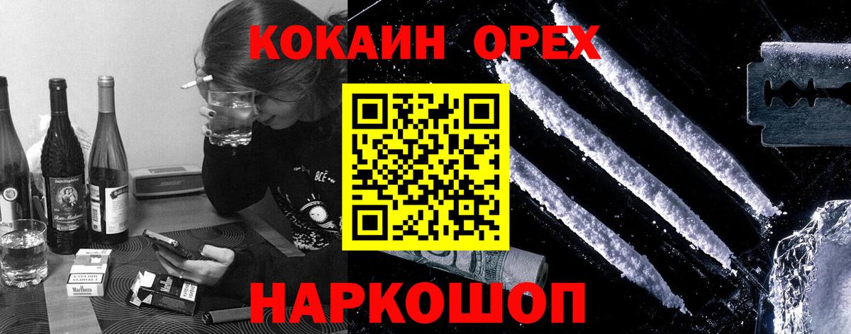 COCAIN Fish Scale Рассказово