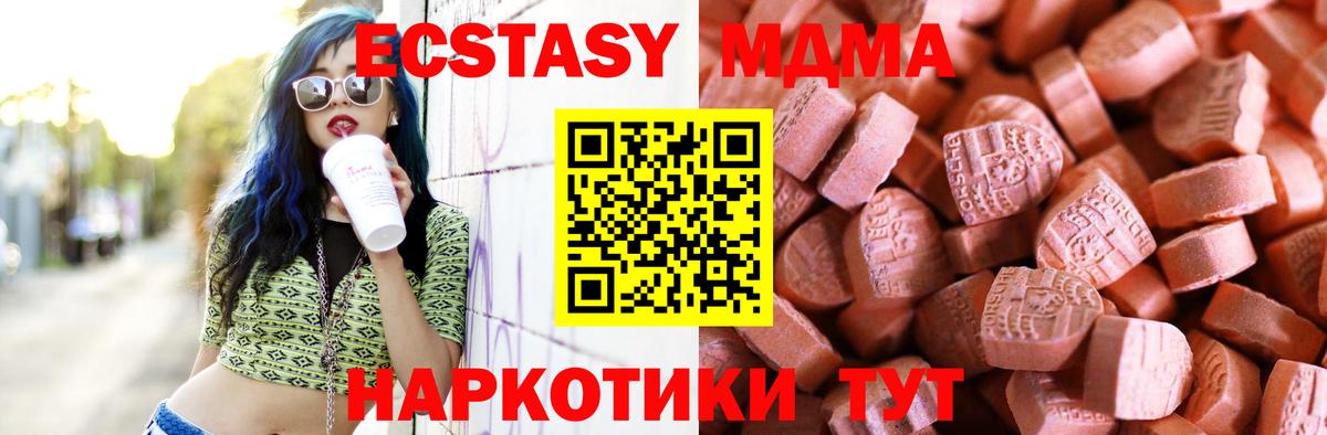 ЭКСТАЗИ бентли  Экстази  Вход с VPN  Рассказово  blacksprut зеркало  ЭКСТАЗИ MDMA 