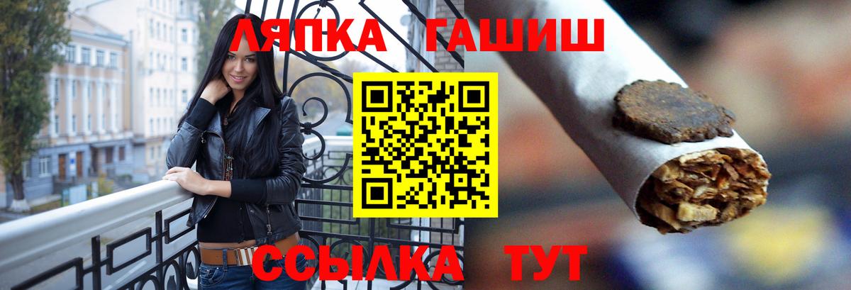 ГАШИШ hashish Рассказово