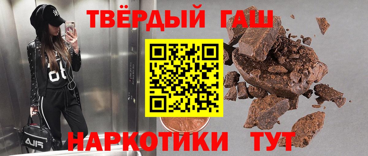 ГАШ индика сатива  Вход с VPN  Гашиш хэш  купить наркотики цена  Рассказово  Гашиш 
