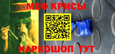 гашишное масло Татарск