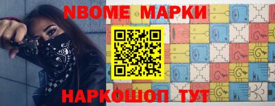 гашишное масло Татарск