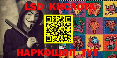 крисы Тара