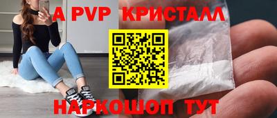 гашишное масло Татарск