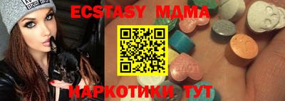 ПСИЛОЦИБИНОВЫЕ ГРИБЫ Тверь
