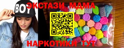 ПСИЛОЦИБИНОВЫЕ ГРИБЫ Тверь