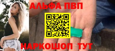 гашишное масло Татарск
