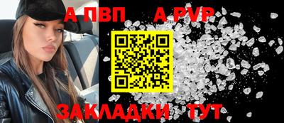 крисы Тара