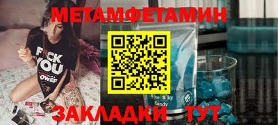 гашишное масло Татарск