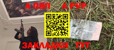 крисы Тара