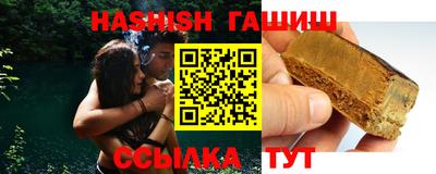 гашишное масло Татарск