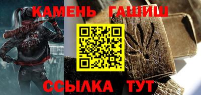 гашишное масло Татарск