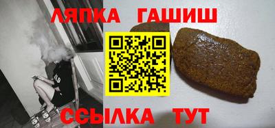 гашишное масло Татарск