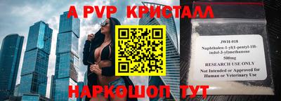 крисы Тара