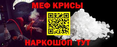крисы Тара