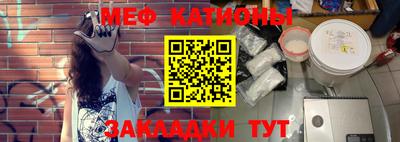 гашишное масло Татарск