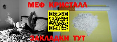гашишное масло Татарск