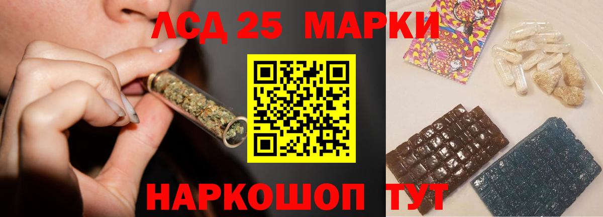 LSD-25 экстази ecstasy  ЛСД экстази  LSD-25 экстази ecstasy  Рассказово  Вход с VPN 