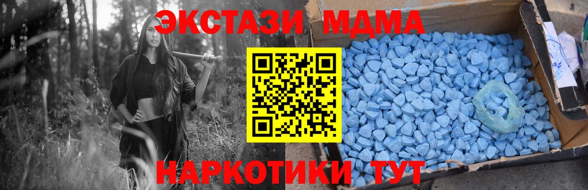MDMA Molly  Вход с VPN  Рассказово  MDMA Molly 