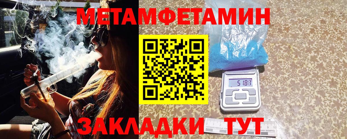 Метамфетамин витя  Вход с VPN  Метамфетамин витя  Рассказово 