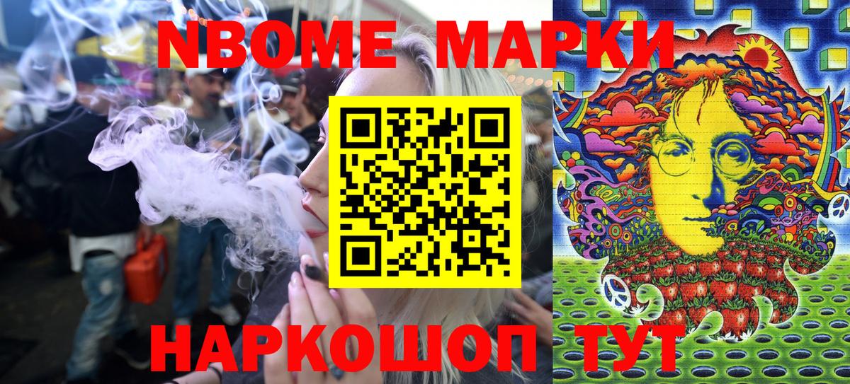 Рассказово  Наркотические марки  Вход с VPN  Марки NBOMe 1,5мг 