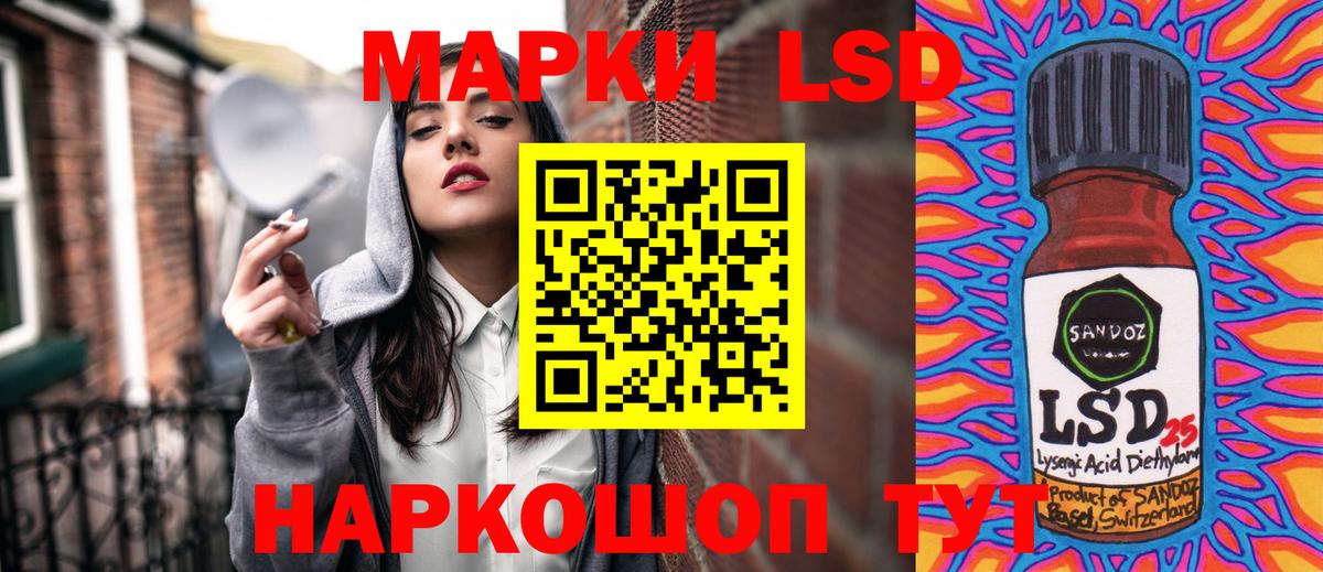 Марки N-bome 1500мкг Рассказово