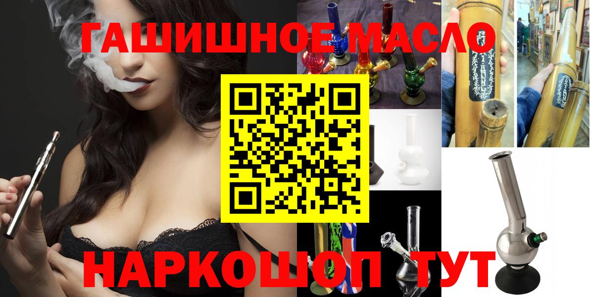 Рассказово  купить  сайты  Вход с VPN  Дистиллят ТГК THC oil 