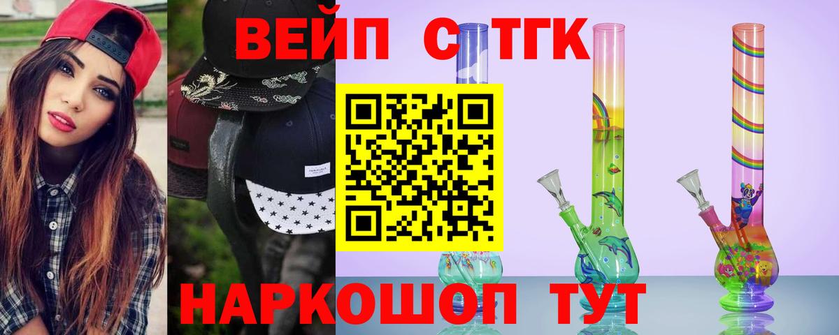 Экстази  Вход с VPN  МДМА  Мефедрон  Гашиш  COCAIN  Рассказово  A-PVP СК   МЕФ  