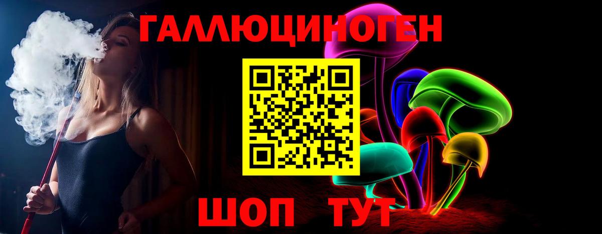 Псилоцибиновые грибы MAGIC MUSHROOMS Рассказово